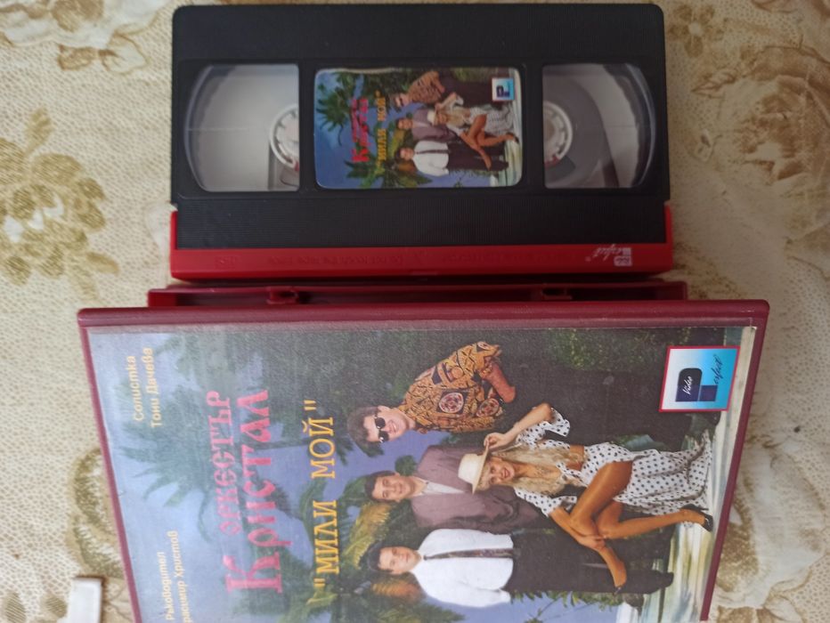 Ретро видеокасети без забележки