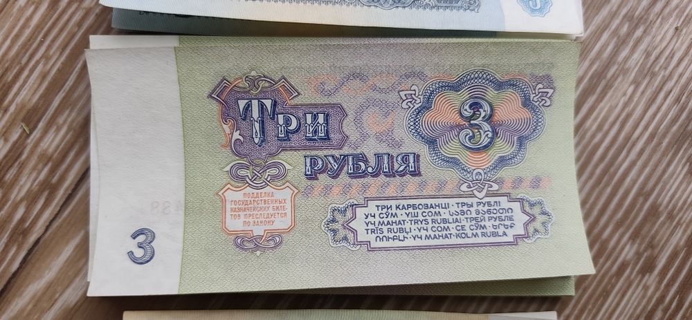 Колекция рублей 1961 года ссср