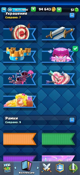 Продам акк Клеш Рояль