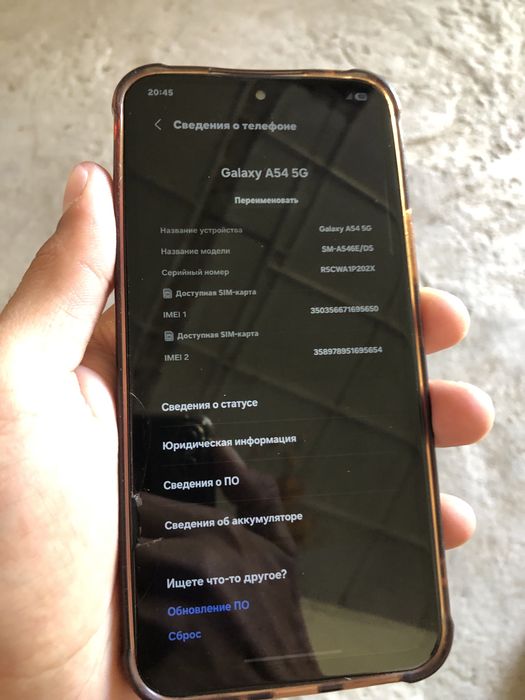 Samsung A54 5G срочно