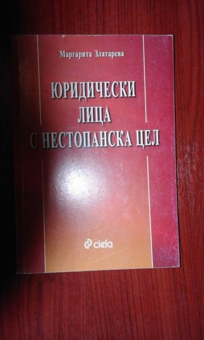 Лот Книги на РаЗпРоДаЖбА!