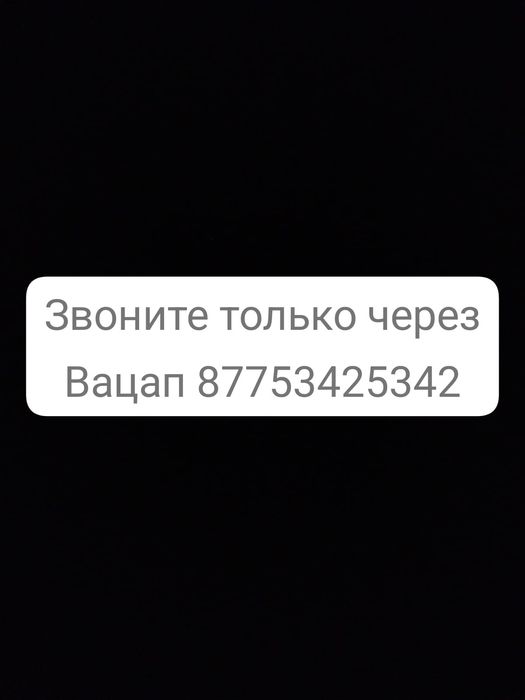 Продам зимний шины