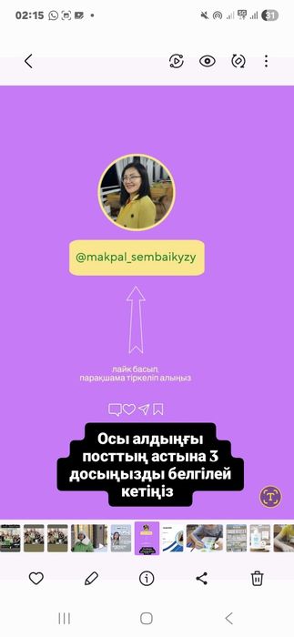 Подготовка  к школе