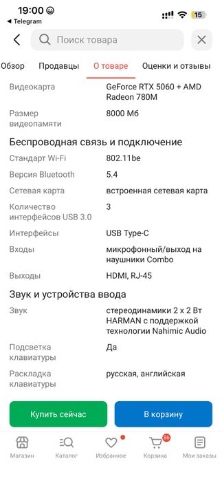 Lenovo legion 5 (RTX 5060/Ryzen7)