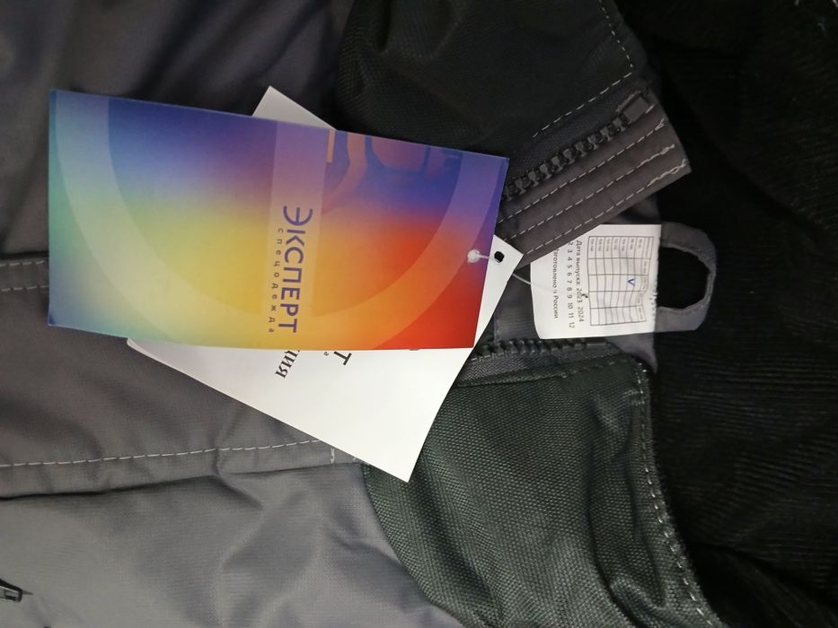 Продам зимний комбинезон