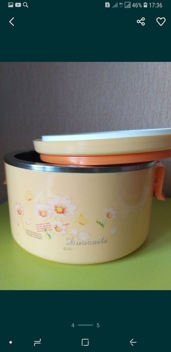 Посуда,бокс для еды.