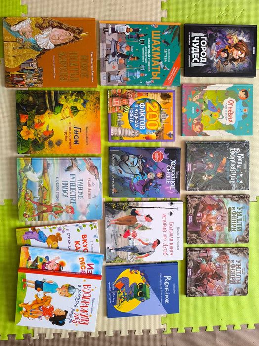 Книжки за деца на руски