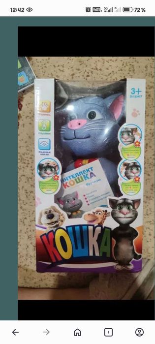 Развивающие игрушки