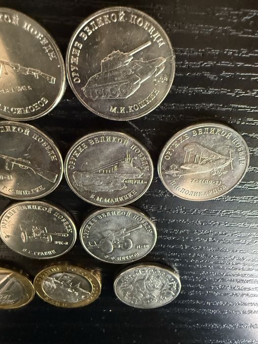 Съветски юбилейни монети, тема ВСВ/техника