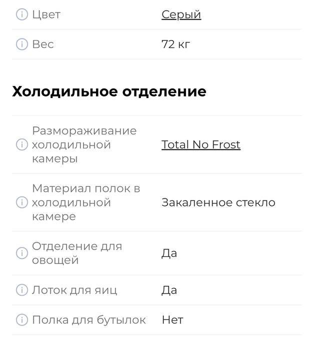 Продам холодильник LG