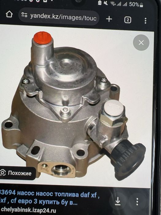 Продам топливный насос на Даф-95