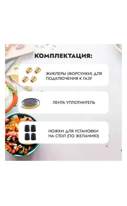 Варочная поверхность 5051