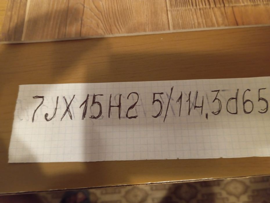 Продам диски с шинами