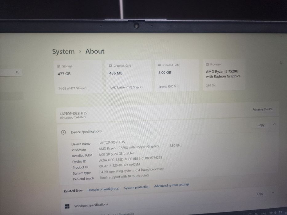 HP Laptop 15-fc0146dx (AMD Ryzen 5 7520U, 8GB LPDDR5, 512GB SSD, 15.6"