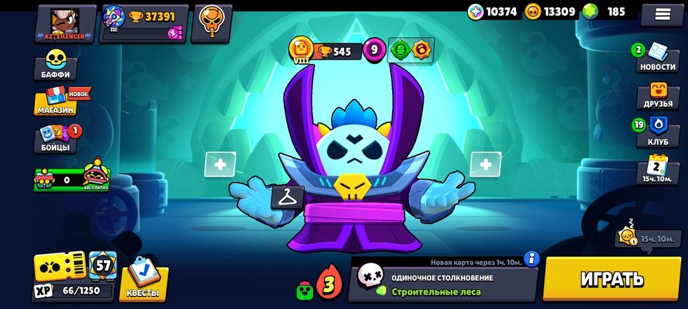 Акк в бравл старс