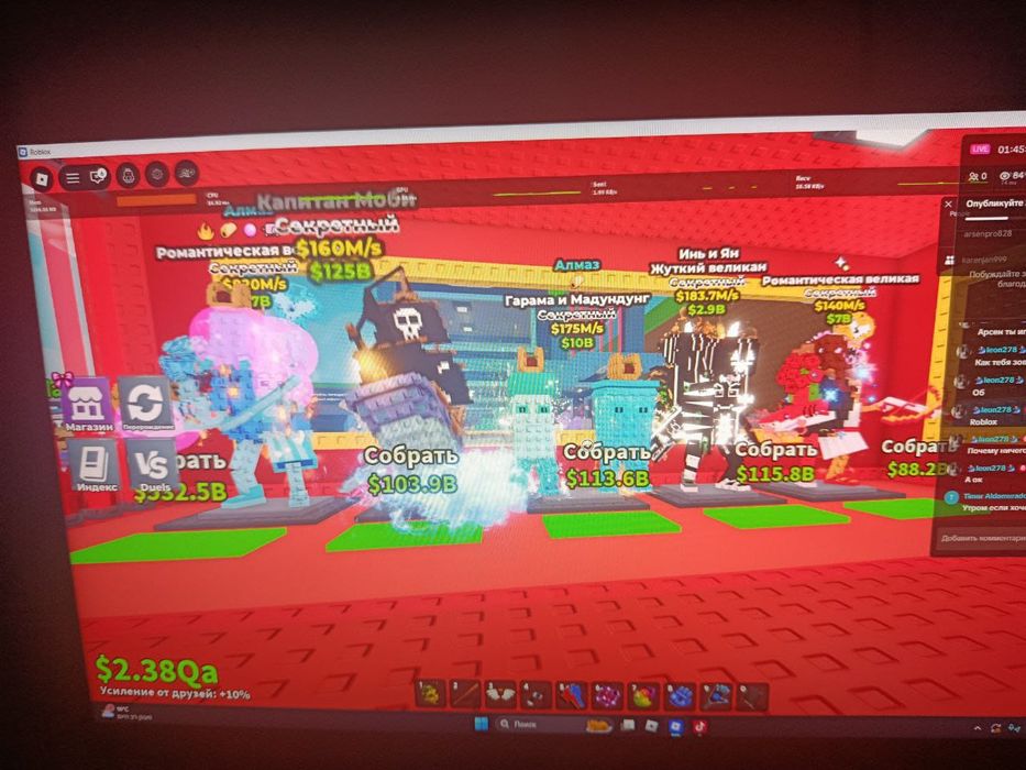 Продам бреинротов