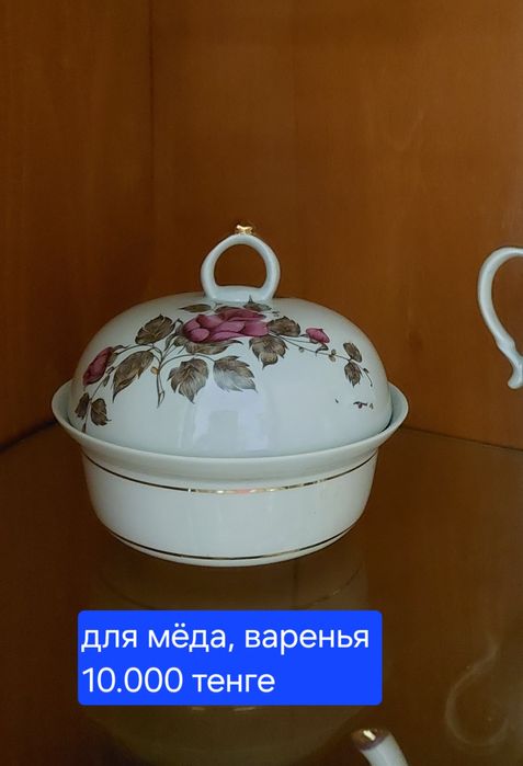 Сувениры СССР самовар фарфор