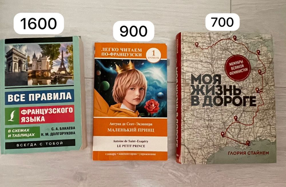 продаются книги новые и б/у