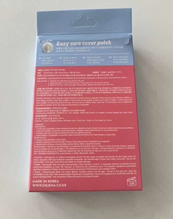 Патчи от прыщей орджена/easy care cover patch orjena