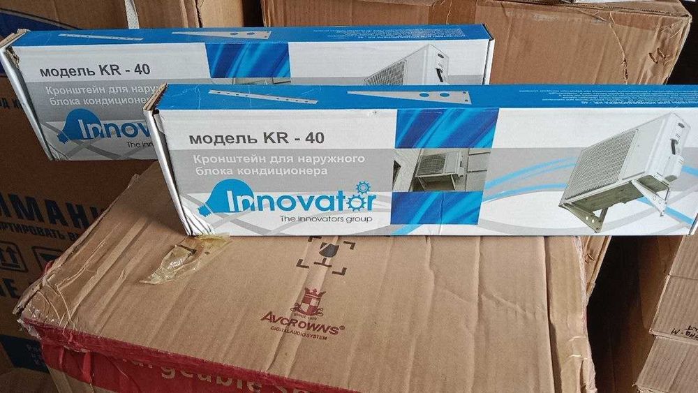 Кронштейн для кондиционера (12-18 BTU) / kronshteyn kondisioner