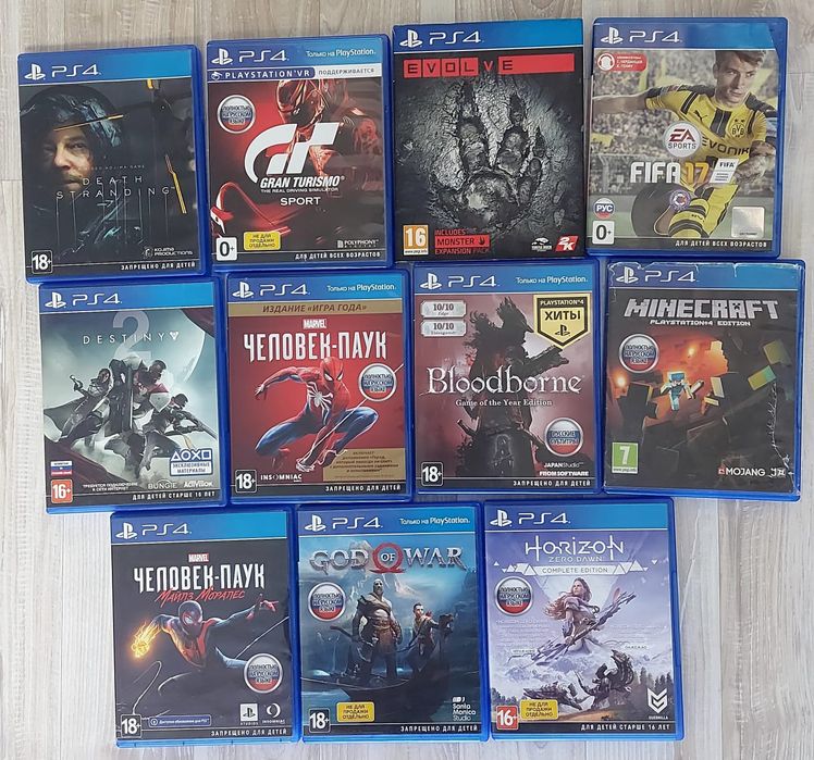 Игровые диски для PS4