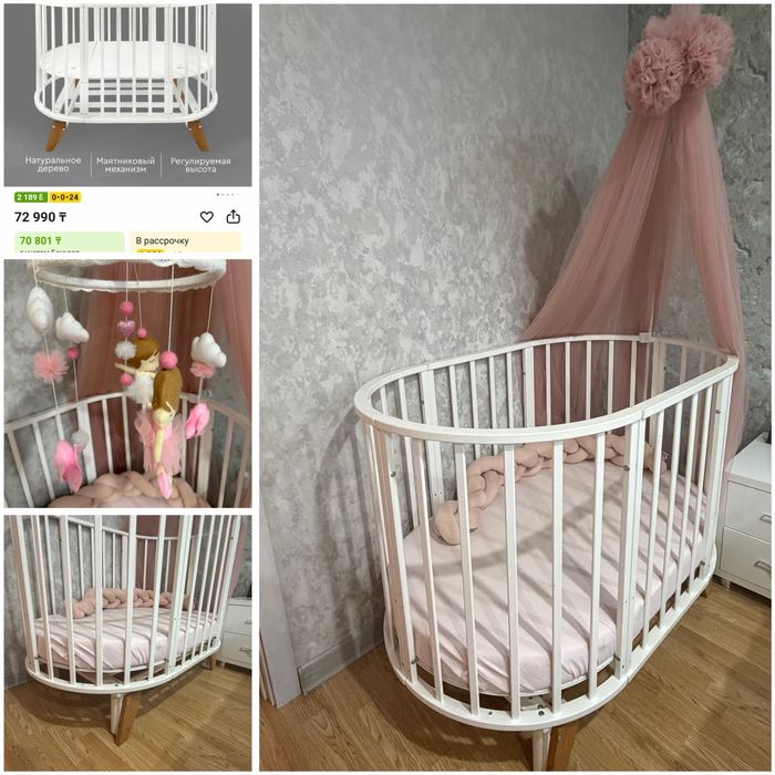 Продам детскую кроватку