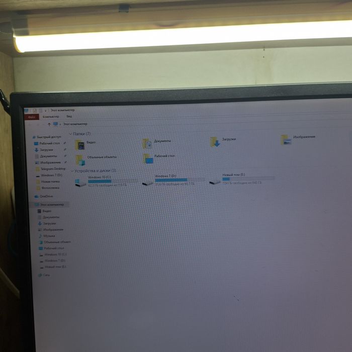 Компютер сотилади