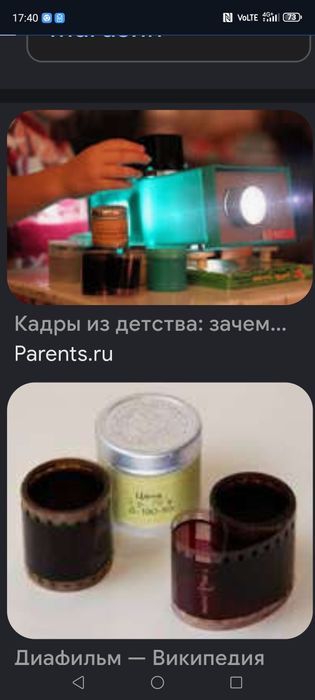 Продам Диафильмы