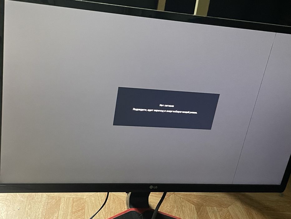 Монитор Lg 24 75hz