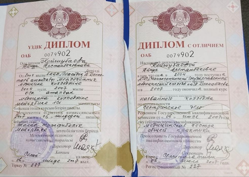 Капельницы на дому