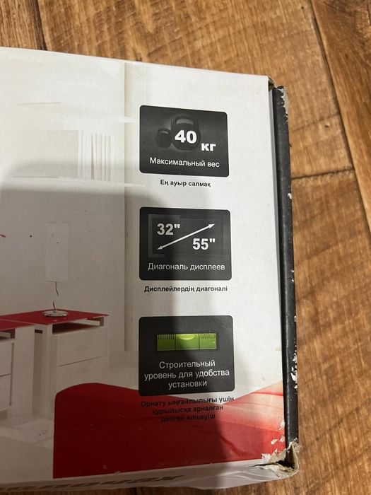 Кронштейн для телевизора 55 дюйма