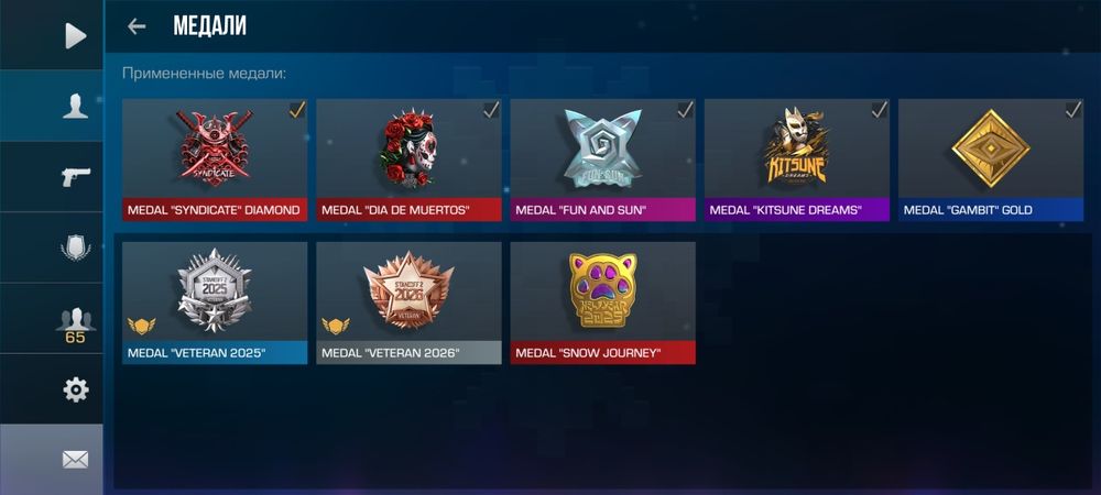 аккаунт standoff