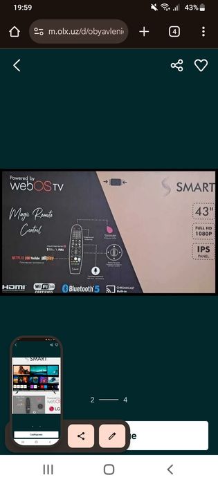 Lg webos 43 продается