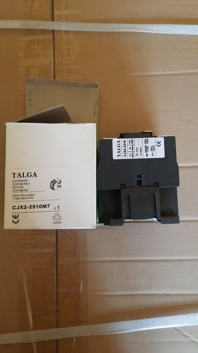 магнитный пускатель 30 шт