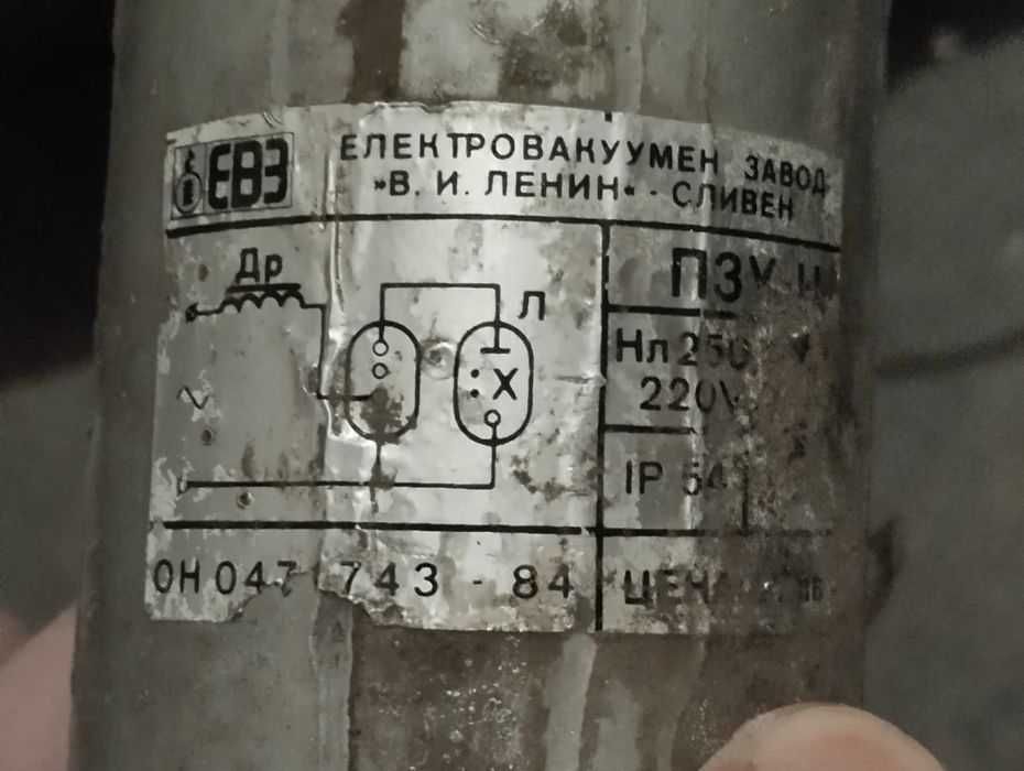 стар дросел - стар дросел