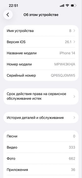 Iphone 14 garantiyali