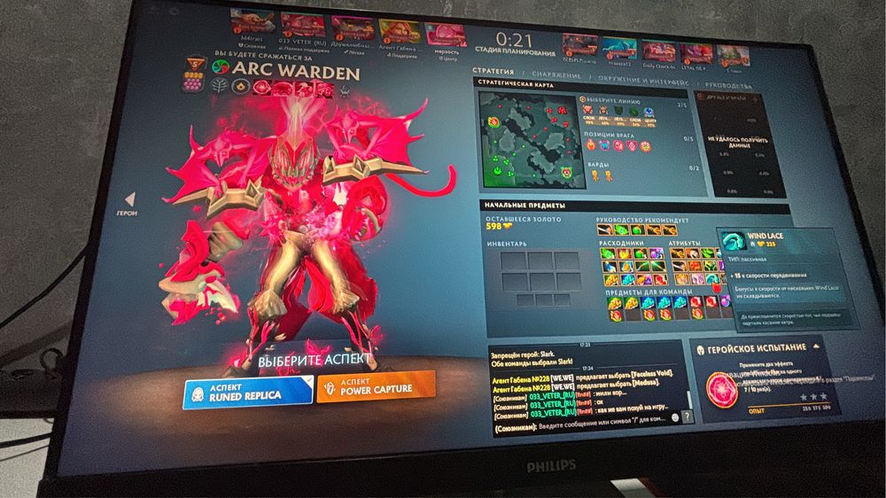 Продам игровой компьютер