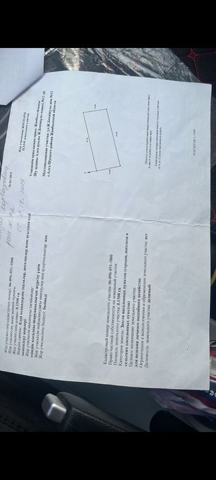 Продается Участок 15 соток