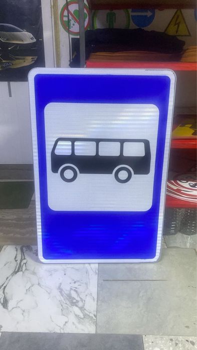 Дорожные знаки