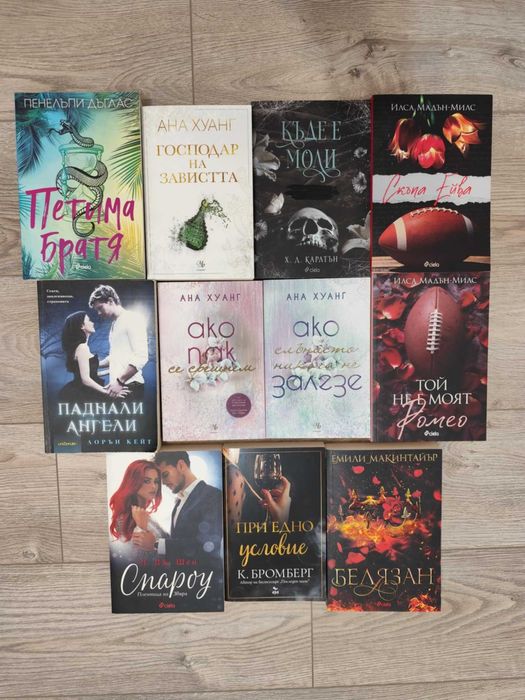 Романтични книги