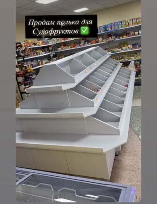 Торговый оборулования