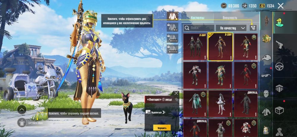 Продам Аккаунт пубг