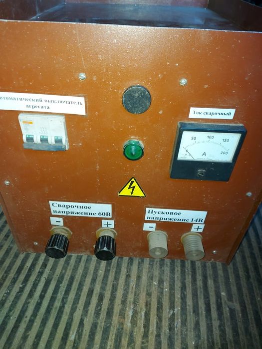 Продаю Сварочный Аппарат Трансформатор Постоянного Тока