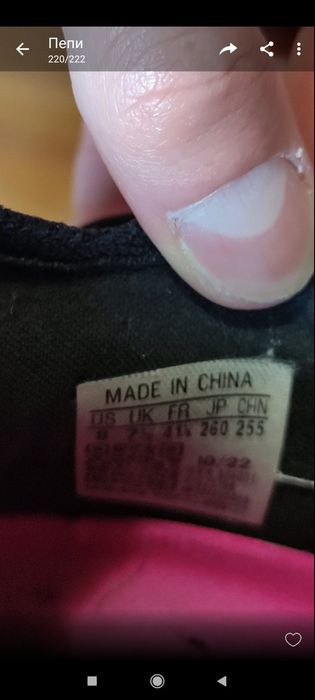 Бутонки Адидас нови