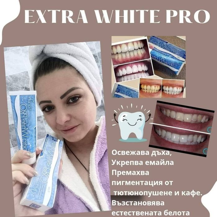 Комплект Против зъбен камък