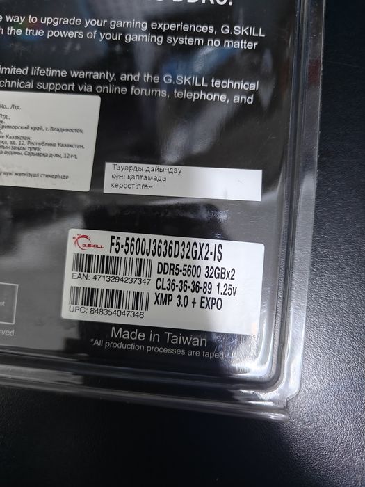 Оперативная Память g.skill DDR5 64GB 2X32GB