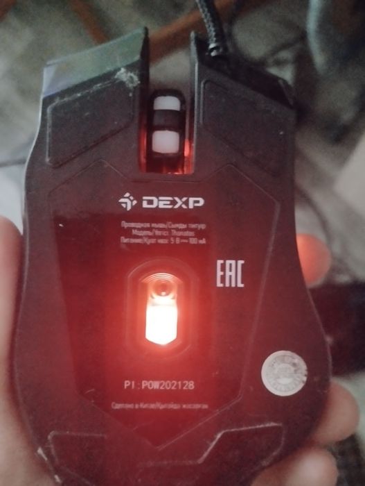 Мышь DEXP POW202128