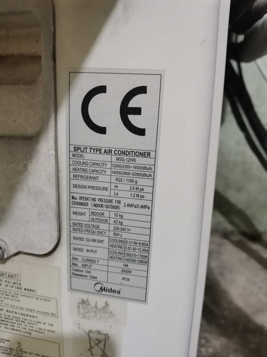 Работещ климатик Midea 12