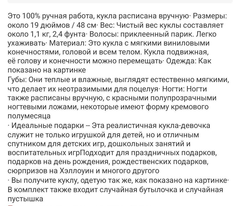 Продам куклу реборн, коллекционную.