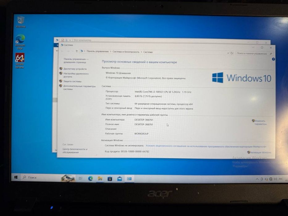 Ноутбук Acer/ ноутбук асер
